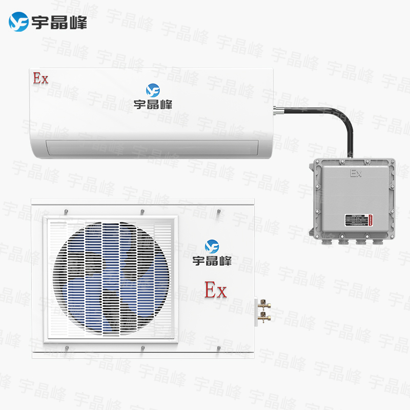 1匹壁挂式防爆空调