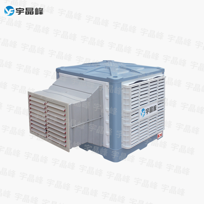 安装式23000风量-侧出风防爆环保空调