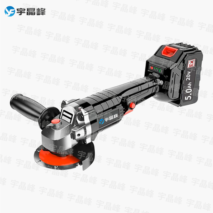 防爆角磨机5.0