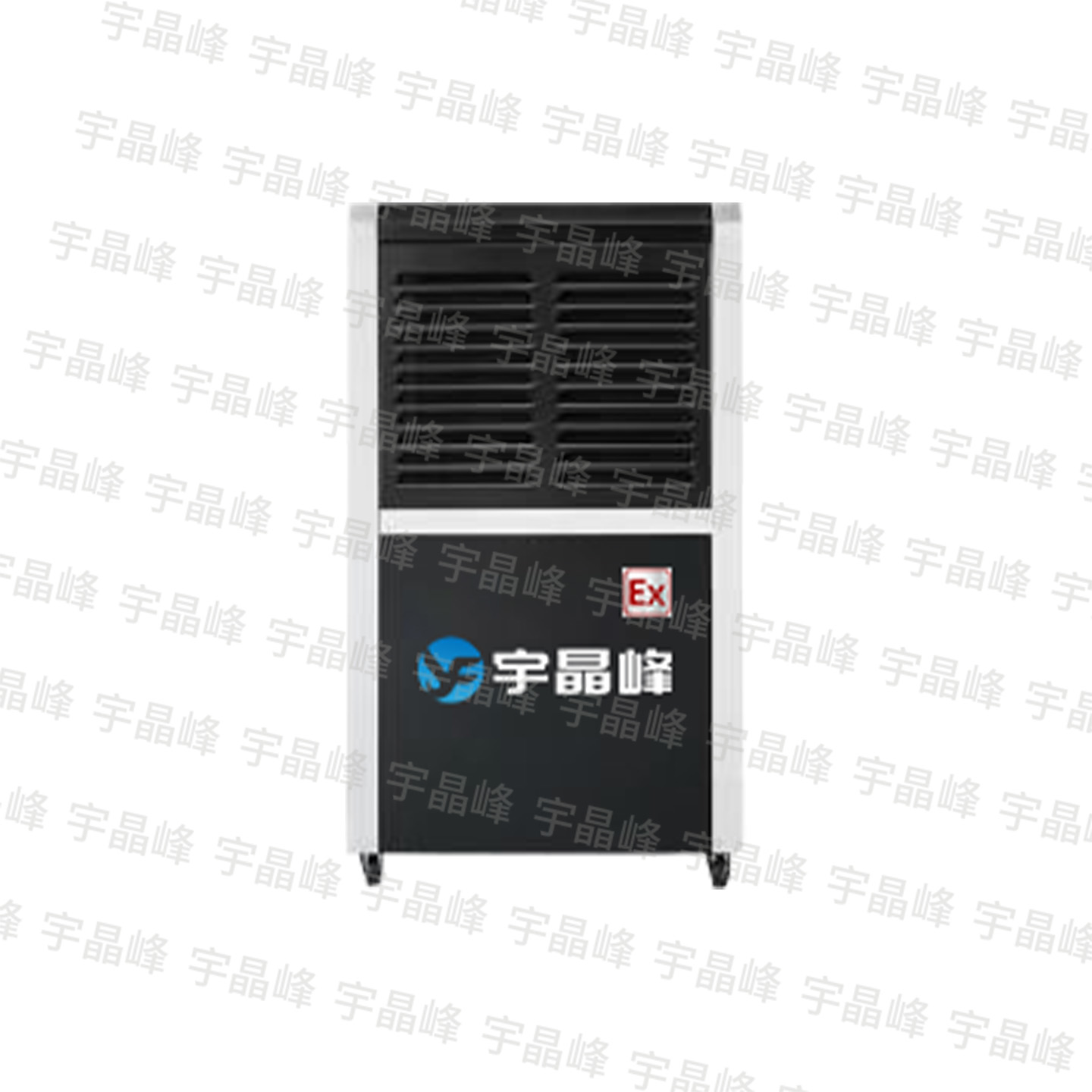50升防爆除湿机