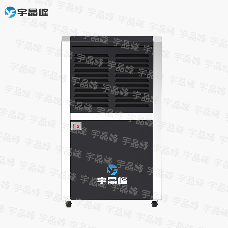 60升/天 防爆除湿机