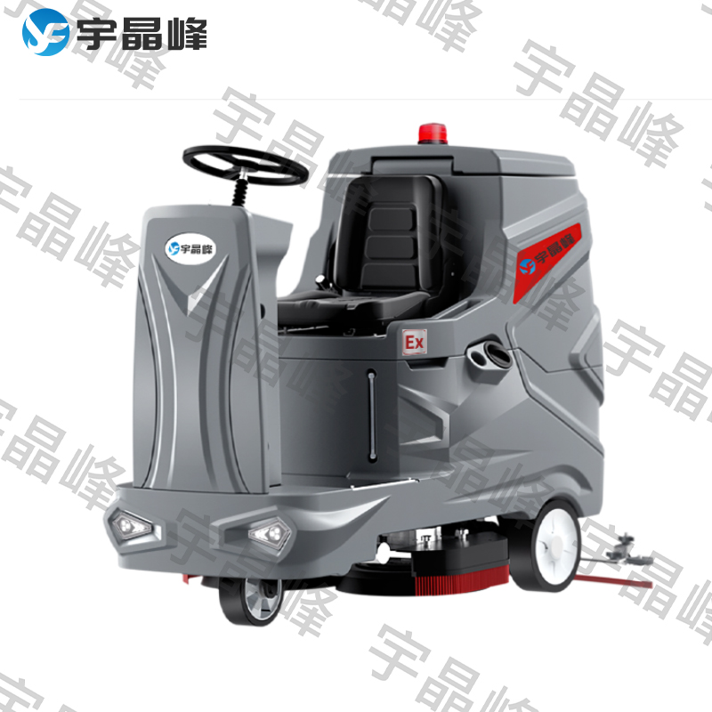 防爆驾驶式洗地机-81XJ