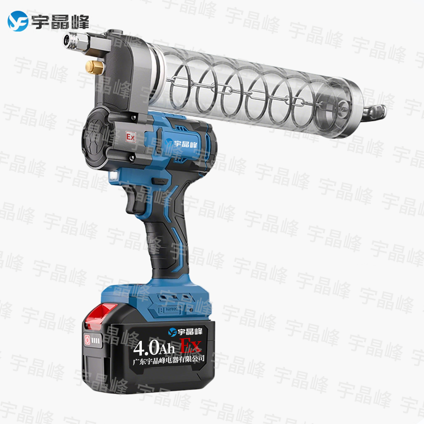 4.0防爆锂电黄油枪