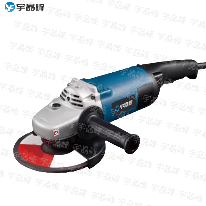 防爆角磨机 2600w/230mm