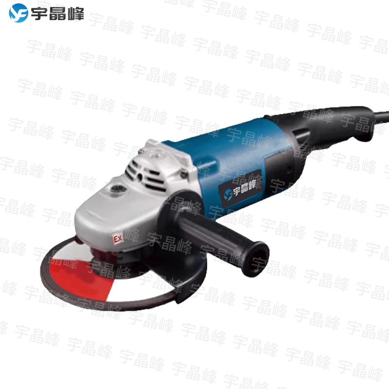 防爆角磨机2600w/180mm