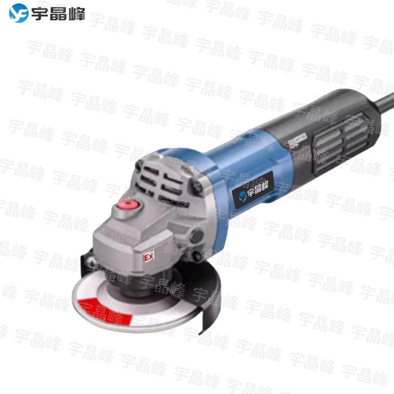 防爆角磨机1200w