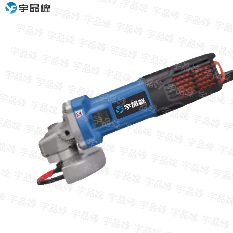 防爆角磨机1100w