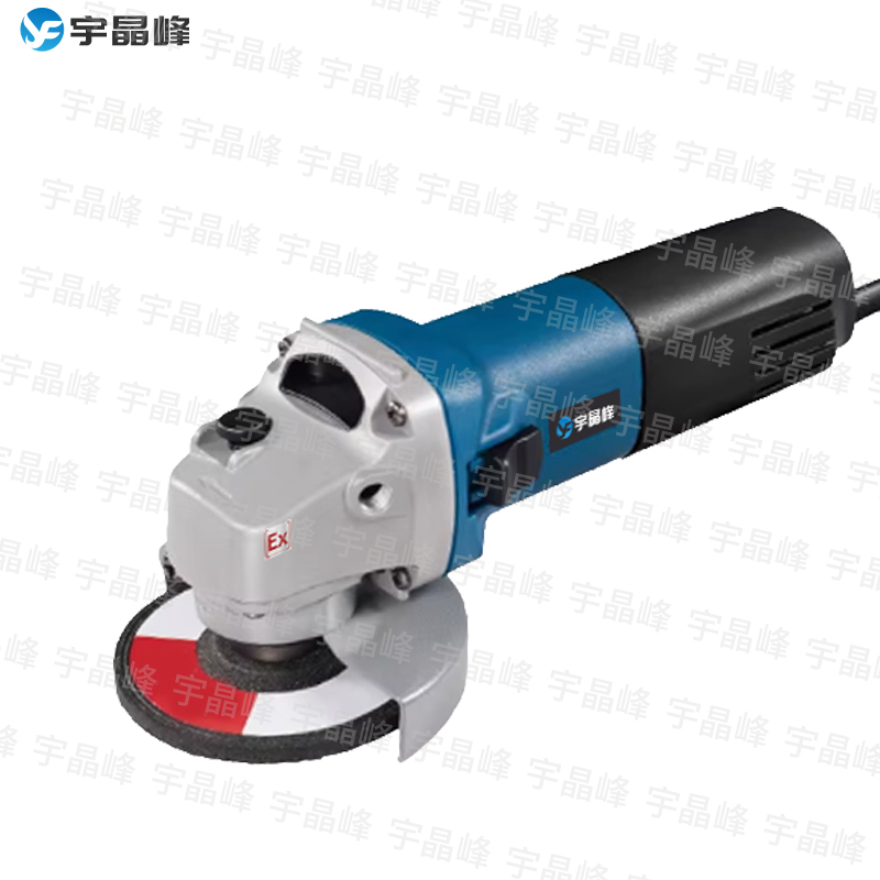 防爆角磨机850w