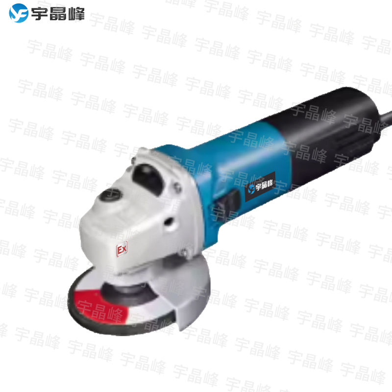 防爆角磨机1020w