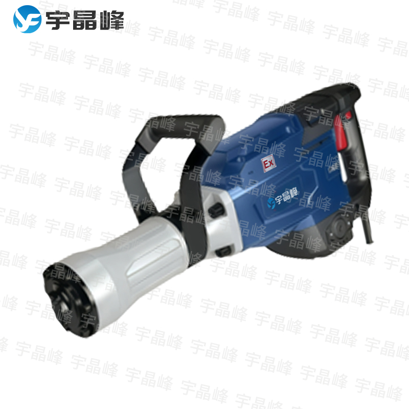 防爆电镐1700W