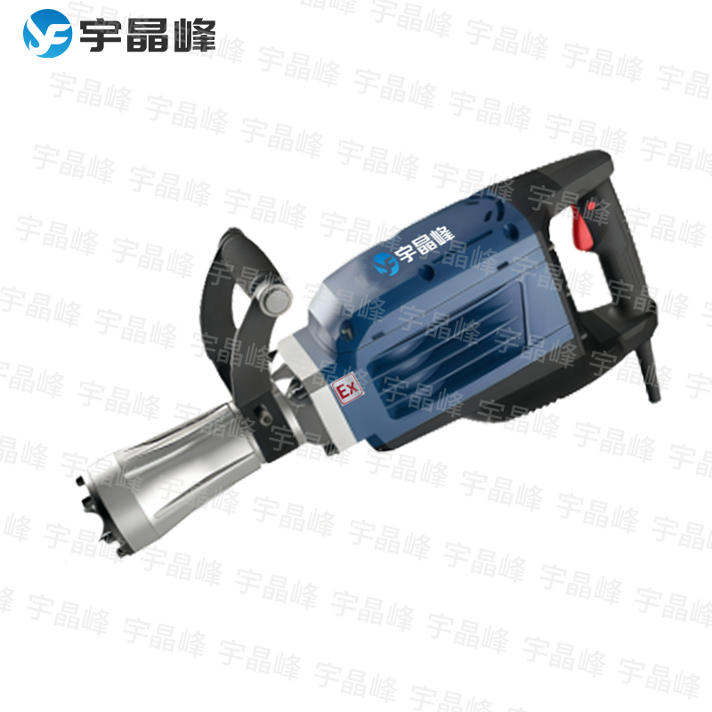 防爆电镐1600W