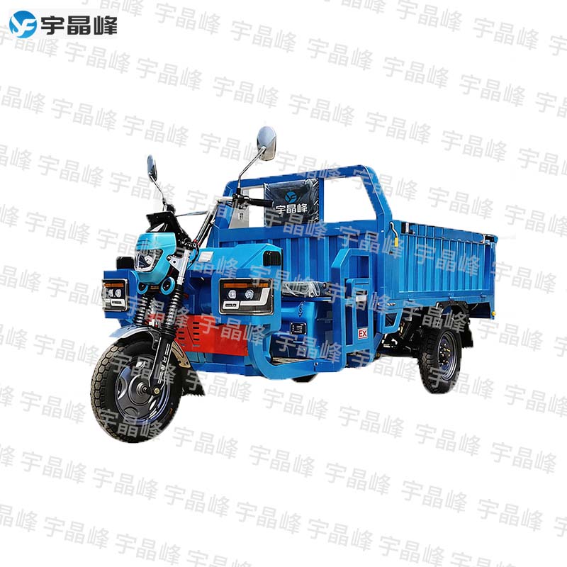 防爆电动三轮车（1.6*1.1m）
