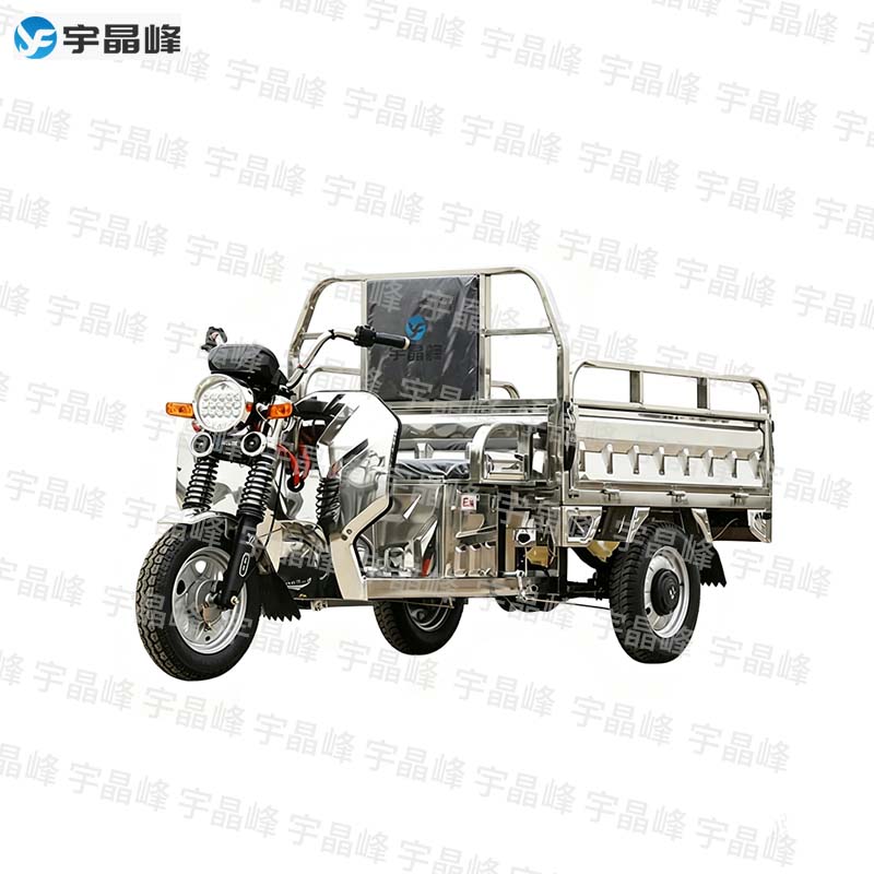 防爆不锈钢电动三轮车（1.6*1.1m）